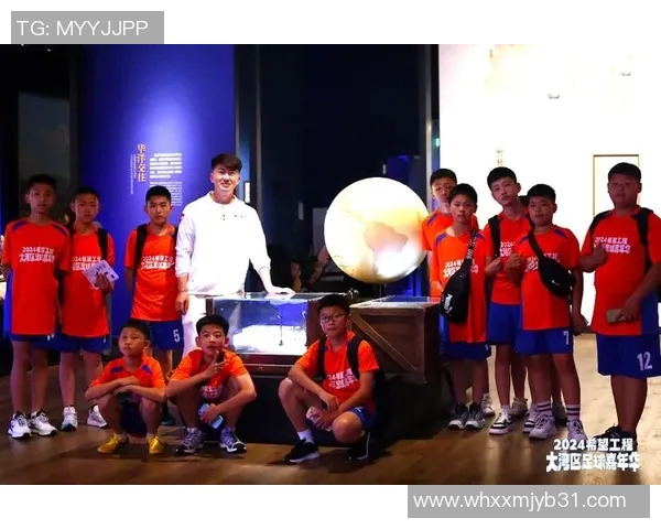 足球明星与小朋友面对面畅谈梦想与足球的乐趣