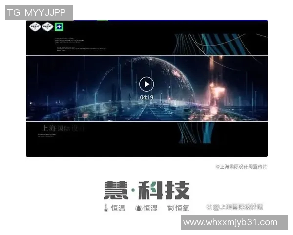 王汝恒：在科技与人文交汇处探索创新与传承的未来之路