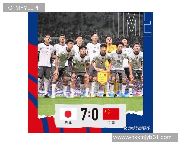 中国足球官网数据全景分析助力中国足球发展新篇章